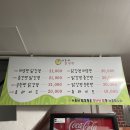사돈네 | 강릉 주문진 닭강정맛집 사돈네닭강정 내돈내산 솔직후기