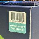 뚜레쥬르 | 뚜레쥬르 업비트 케이크 후기 | 응모방법까지 정리 (직접 구매)