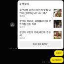썽쑤씨