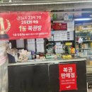 여의도역 4번 출입구 이미지