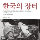 태백장 이미지