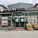 안일전자 | 부천 고릴라캠핑 방문후기 / 실사용 캠핑용품 추천, 다양한 물품을 한 곳에서!