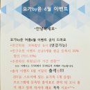 요가by윤 네이버블로그