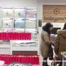 베이비파크구리남양주점 이미지