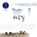 도서출판 반도