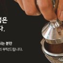 커피 바리스타(오전) 이미지