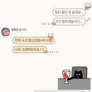 황도야지얼큰집 | 왜 벌써 12월이지?