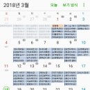 미경석유