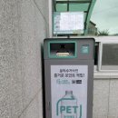 파장동행정복지센터 이미지