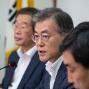 빅딜