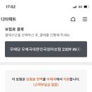 스시호기