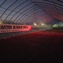 정왕체육공원2 이미지