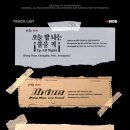 아이엔클로즈