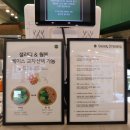 샐러디 구미인동점 이미지