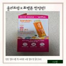 크린기획 | 올리브영 탄탄 슬리밍 젤리 더블 컷 다이어트 자두맛 후기! 간편하게 즐기는 다이어트 젤리!