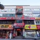 키스 당구클럽 이미지