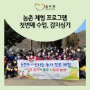 울타리영농조합법인 이미지