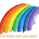 세류공인중개사사무소 네이버블로그