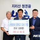 (주)신테크 이미지