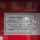 렌터카_스마트로비
