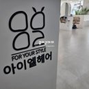 꾸미는여자(상동)