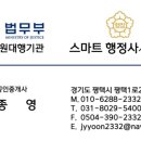윤종영행정사사무소 네이버블로그