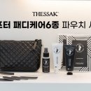 엠제이엠