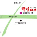 마을도서관 햇빛따라 이미지