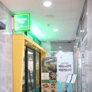 경산농업협동조합 중산지점 이미지