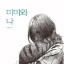 식물그림책작은도서관 이미지