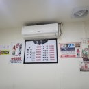 염소뜰에(주)