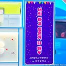 임학중학교 이미지