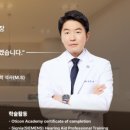 청아보청기센터 이미지