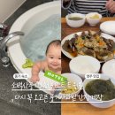 소백산빌리지 | 아기랑 소백산 풍기온천리조트 트윈룸 | 또 먹고픈 풍기사과밭간장게장