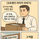 오토핸즈 이미지