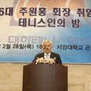 정현물산