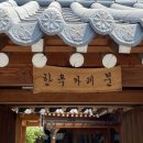 구만리로 6 이미지