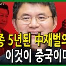 장관이 사라지는 실종인민공화국 ~~ 이미지