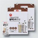 우유 이미지