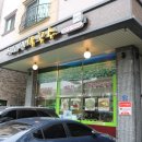 진미면막국수 이미지