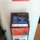 미스터뽕 - 인제군 아홉사리로 3198 | 미스터뽕