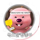 이순희 김치찜 이미지