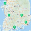 스카이자동차용품&아우토하임전주점 네이버블로그