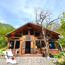 아리랑농원민박 | 강원도 정선 가볼만한곳 덕산기계곡 숲속책방 정선계곡 트레킹