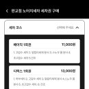 컴인워시 판교점 이미지