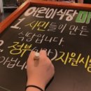 어린이식당마루 이미지