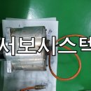하이윈