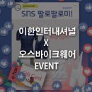 (주)지로인터내셔널