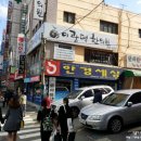 이광덕한의원 이미지