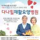 드림엔터테인먼트 | 다나힐요양병원에서 후원한 양희은 콘서트'뜻밖의 선물' 후기